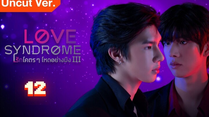 🇹🇭 Love Syndrome III (2023) | Episode 12 (Eng Sub) (Uncut Version)