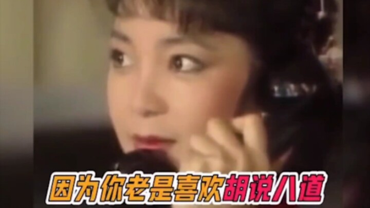 تبين أن تينغ لي جون هي المضحكة الأصلية، ترد بأقسى الكلمات بألطف نبرة صوت.