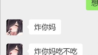 【碧蓝航线】这个大帝妈妈有点不对劲