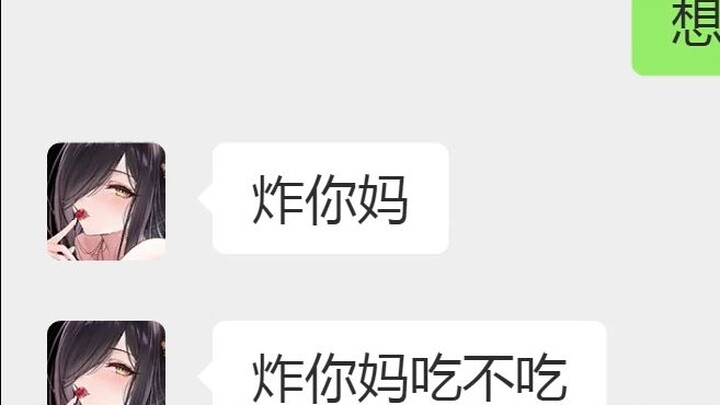 [ Azur Lane ] Mẹ Đại Đế này có gì đó không ổn