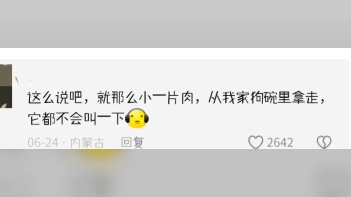 I’m dying of laughter—I just learned a new term, “Han-suan,” and the comment section is killing me.