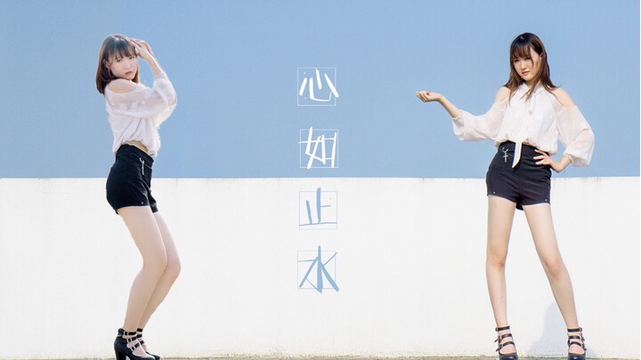 【Mingyue】Heart as Still as Water (Girl on the Rooftop Basking in the Sun)