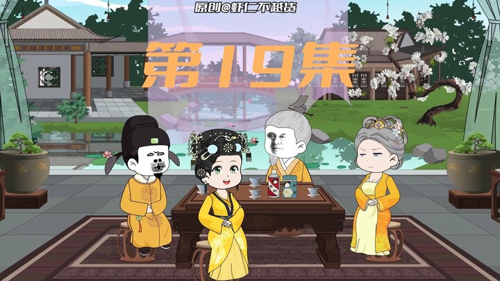长孙家找宇文昭仪，让李渊不同意虾仁长乐婚礼