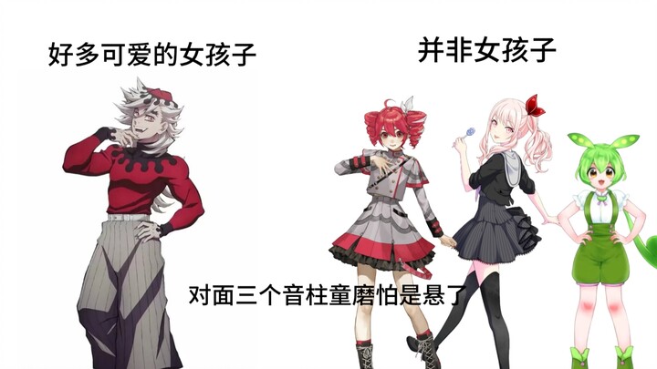 Brave Singing: Don't Mess Around, Tanjiro!