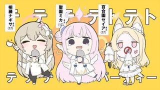 【碧蓝档案】茶话会的テトリス／重音テトSV（油管@SoakBrain）