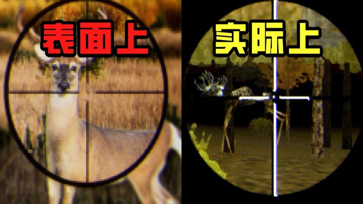 Vốn tưởng là trò chơi săn bắn ấm áp, ai ngờ lại là trò chơi kinh dị Cthulhu!