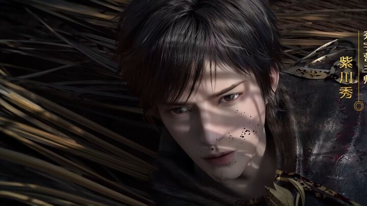 จื่อชวนศึกเทพมารเหนือพิภพ ซีซั่น2 ตอนที่ 1