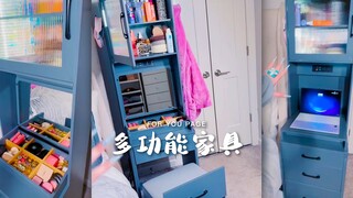 无法抵抗这种多功能的家具‼️‼️