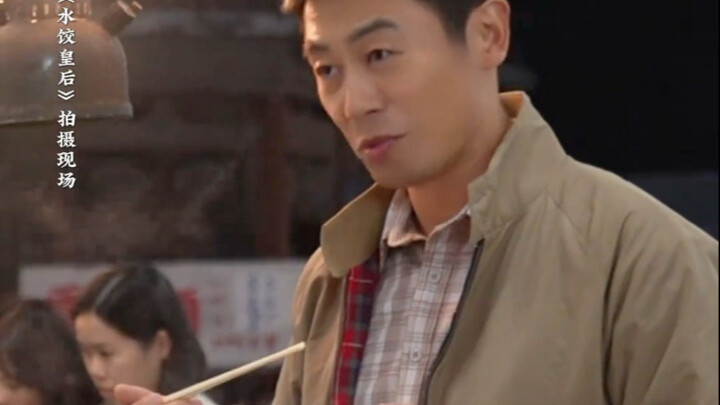 เกี๊ยวแช่แข็งด่วน: นี่คือเส้นทางที่ฉันเดินมาใช่ไหม?