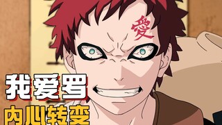 [Biografi Ninja] Dari monster berdarah dingin menjadi Kazekage yang berhati hangat, bagaimana Gaara 