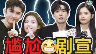 ผู้สร้างหลักเทน้ำมันฉีกคู่ทางการและสำรวจฉากในละครดราม่าเรื่อง Xuan Ming!