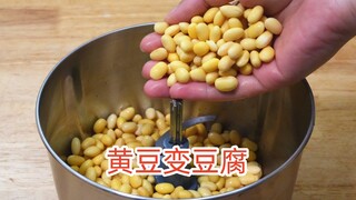 Baru tahu hari ini, ternyata bisa membuat tahu hanya dengan menggunakan penggiling daging, baru pert