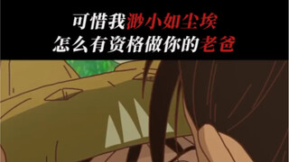 因为爱你，所以不舍得拖累你# 电影大雨 # 大雨新.