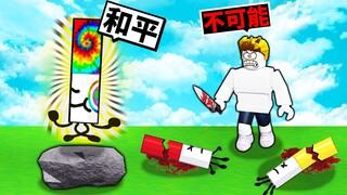 我找到了難度瘋狂的禪馬克筆！？(175支全收集)【Roblox 機械方塊】