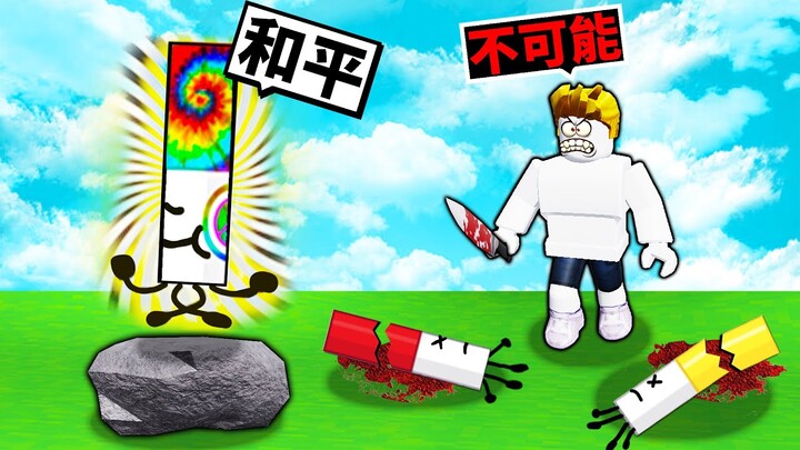 我找到了難度瘋狂的禪馬克筆！？(175支全收集)【Roblox 機械方塊】