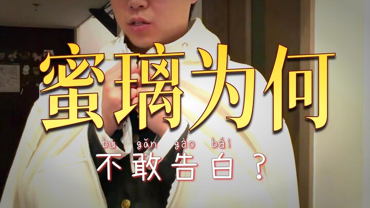 Mitsuri: Sigh… Don’t you all think Mr. Ibara is…? #DemonSlayer #SnakeLove #MuichiroTokito #KyojuroRe