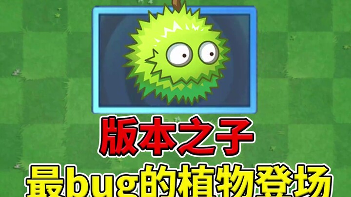 Plants vs. Zombies 2: The Version’s Favorite Has Arrived; Players Say, “This Plant Is Useless!”