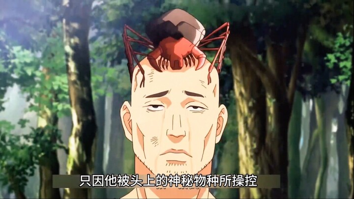 男人每天都在哭着要求死，只因他被头上的神秘物种所操控