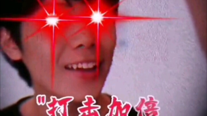 ضربة مضاعفة!