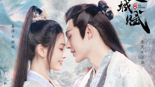 Ye Cheng Cdrama ep7