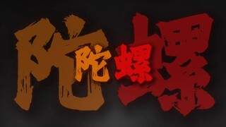 听见你说 外战看滔博.