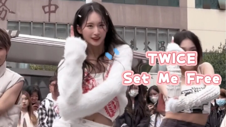 南京新街口惊现TWICE打歌现场 Set Me Free路演平井桃位直拍