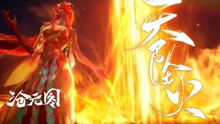 【沧元图 The Demon Hunter】EP24 父亲出面拯救孟川，原来他竟然是隐藏神尊，二人联手斩妖王！