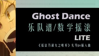 [Điểm nhanh nhất] Không bao giờ là quá muộn để đầu tư vào xổ số kỹ thuật số! "Vũ điệu ma quái" từ Cr