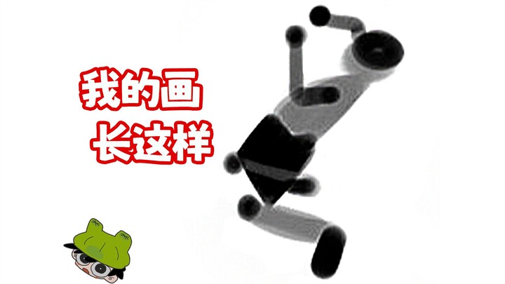 Trên lớp mình vẽ thế này, nhưng lúc riêng tư thì mình vẽ…