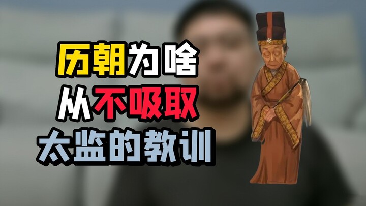 Bài học lớn nhất mà lịch sử đã dạy cho nhân loại là nhân loại...