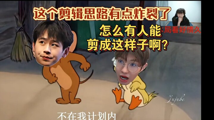 cat看KPL竞人版《猫和老鼠》