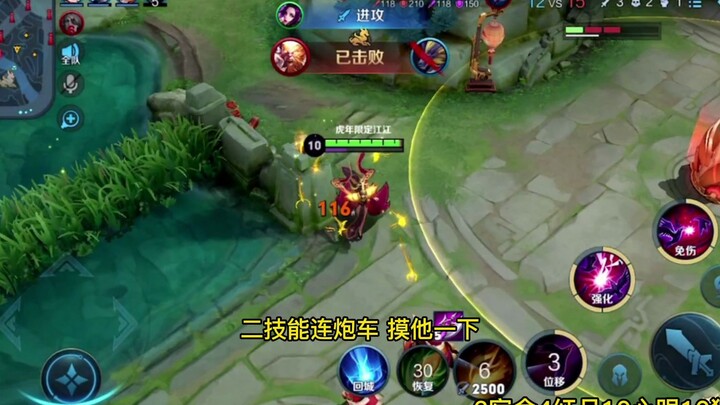 Chiến thuật toàn cục chi tiết: Miêu Nguyệt đối đầu Đạt Ma trên đường.