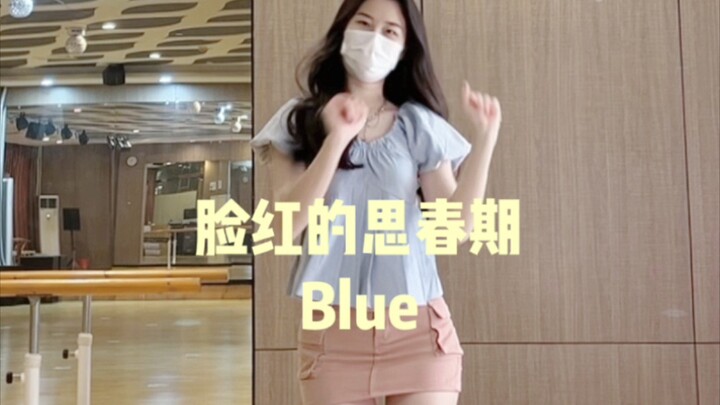 Lovelyz - Blue Also Means Sadness