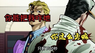 盘点两大终极BOSS 名场面