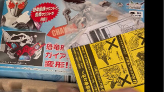 顺丰小哥：你莫不是在消遣洒家？