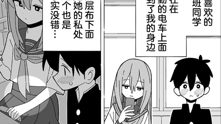 Komedi romantis tentang dua orang yang akhirnya jatuh cinta