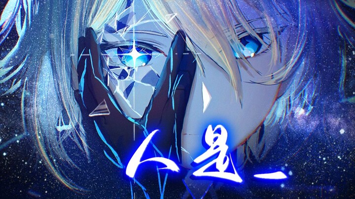 [Genshin Impact] Kanri Ajin is ____ ✨ Cover of “Humans Are…” (Original Singer: Zhou Shen)