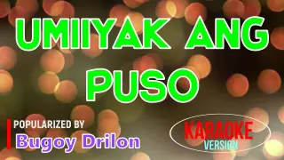 Umiiyak Ang Puso - Bugoy Drilon | Karaoke Version |🎼📀▶️