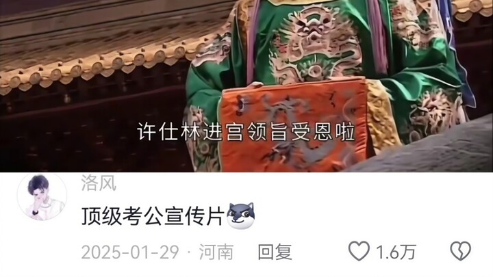 Film promosi persiapan ujian pemerintah yang paling awal