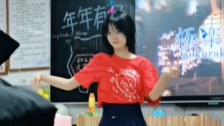 【Qixi】Siswi SMA Putri Menari di Acara Malam Tahun Baru: “Gokuraku Jodo” [Coba Menari]