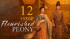 EP12 Flourished Peony (2025) [1080]