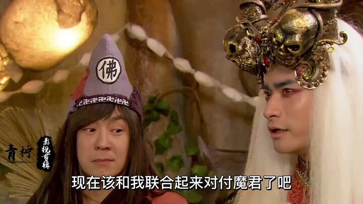 Daoji teams up with the Lord of Qiankun Cave to take on the Demon Lord, only to discover it was a tr