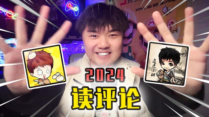 [Shaoyao Xiaofeng] After 15 years as a UP owner, I can finally say a few things I’ve been wanting to