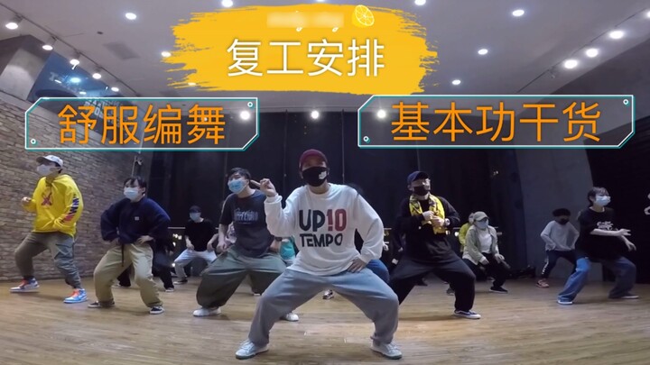Kelas hip-hop saat ini mencakup keterampilan dasar dan koreografi. Saya mulai mengikuti kelas dengan
