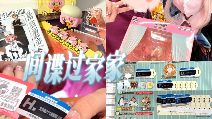 一番赏盲抽vlog｜我的新手保护期在哪。。