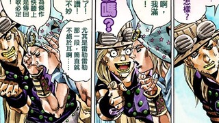 【SBR22】披萨莫~咋嘞啦~神秘小黑出现！『JOJO7飙马野郎解说』