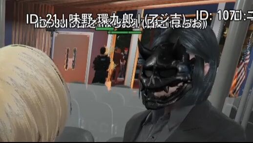 警察に疑念を持つ真島ルイ(神視点)