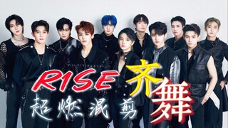 【R1SE | Epic Synced Dance Mashup】Awesome! This is exactly the level of synchronized dancing we expec