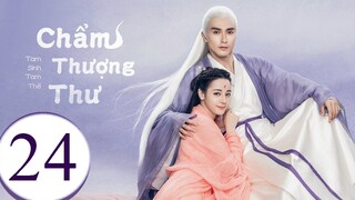 Tam Sinh Tam Thế Chẩm Thượng Thư - Tập 24 | Lồng Tiếng