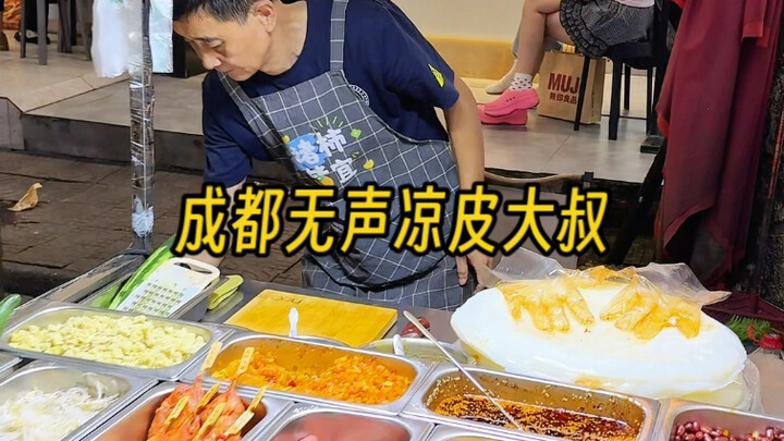Chengdu street-side silent cold-noodle vendor—this heartwarming little stall is so stress-relieving 